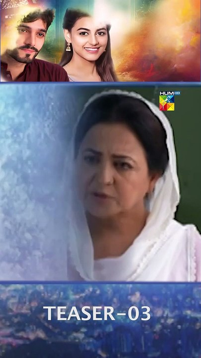 Gila Episode 03 Teaser - #wahajali #gila #tease...