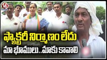Farmers Demand To Return Their Lands As GO No. 40 Collapsed _ Adilabad Cement Factory Incident _ V6