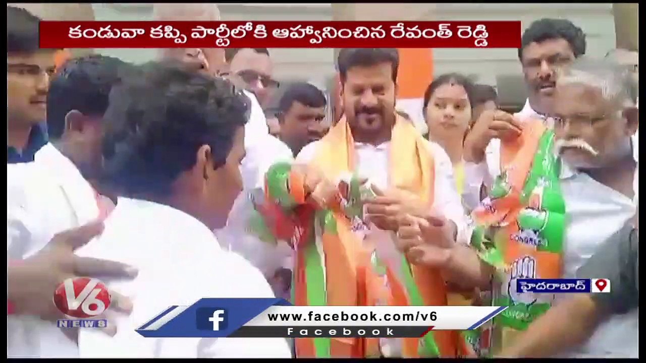 Revanth Reddy Says CM KCR To Participate From Gajwel Constituency  _ Gandhi Bhavan _ V6 News