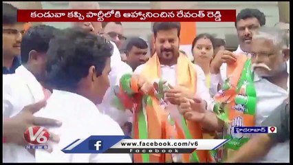 Revanth Reddy Says CM KCR To Participate From Gajwel Constituency  _ Gandhi Bhavan _ V6 News