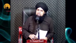 Bagair IJAZAT Panj Surah, Ayat KAREEMA | BARBADI Ki AJAB Dastanain | Dr Hamed Shaafi | FJK ISLAMIC