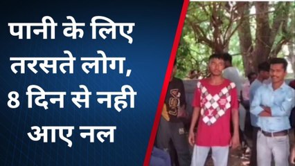 शिवपुरी: बरसात के मौसम में पिछले 8 दिनों से पानी को तरसते लोग,सुने ग्रामीणों की आपबीती