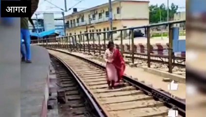रेलवे ट्रैक पर रील बनाने पर गिरफ्तार हुई मां - बेटी
