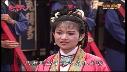 Bao Thanh Thiên (T 126) - Mật Khổng Tước | Tập 5/6 | Phim Cổ Trang Huyền Bí 1993