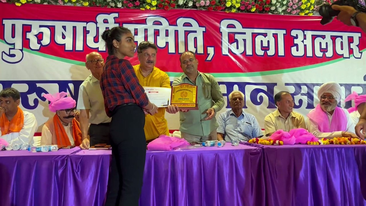 पुरुषार्थी समाज की 200 से ज्यादा प्रतिभाओं को मिला सम्मान,   ​देखे वीडियो
