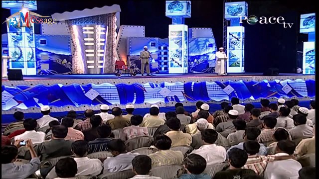 القران في مختلف العصور - القرآن الكريم والعلم الحديث د ذاكر نايك Zakr Naik