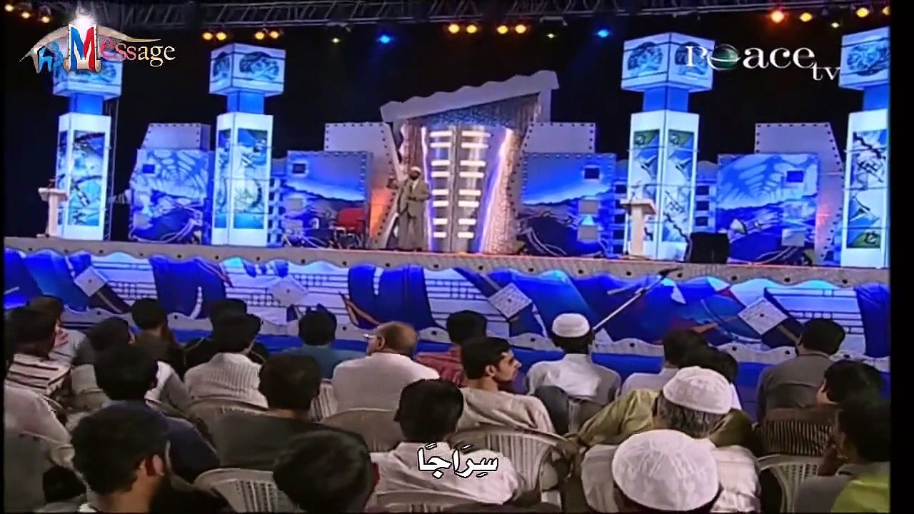 ضوء القمر - القرآن الكريم والعلم الحديث د ذاكر نايك Dr Zakr Naik