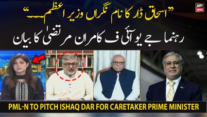 "Mujhe Nahi Maloon Kay Ishaq Dar...", Kamran Murtaza