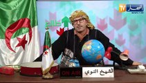 طالع هابط: الشعب الفلسطيني يظهر حبه للشعب الجزائري عبر برنامج تلفزيوني