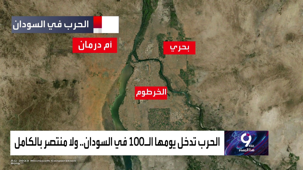 بعد 100 يوم من الحرب.. خارطة لمناطق سيطرة الجيش...