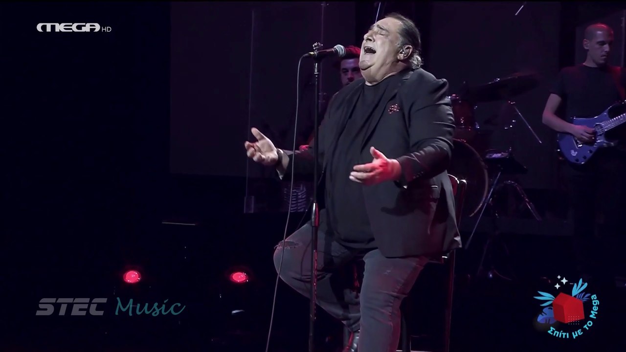 Βασίλης Καρράς - Νίκος Μακρόπουλος | Διαδικτυακή συναυλία (2021) | Σπίτι με το Mega (Μέρος 2)