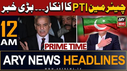 ARY News 12 AM Headlines 24th July 2023 | Prime Time Headlines