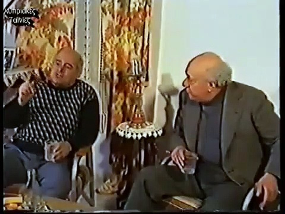 Οι κορούες τζι οι γαούρες (1989) part 1/1