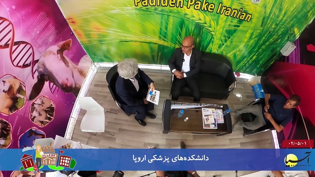 سر صفحه با ایرج جمشیدی یکشنبه 1 مرداد 1402