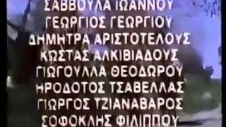 ΤΗΣ ΚΑΡΚΙΑΣ ΟΙ ΛΑΜΠΡΑΤΖΙΕΣ (1987) part 1/1 part 1/1
