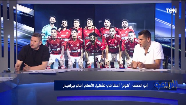 رضا عبد العال: كولر مدرب قليل فنياً ولازم يرحل.. وإسلام صادق يختلف: ده واخد 5 بطولات في أول سنة