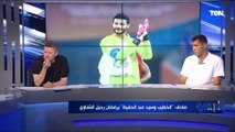 هل توافق على احتراف محمد الشناوي لنادي النصر السعودي؟ رد غير متوقع من رضا عبد العال ومحمود أبو الدهب