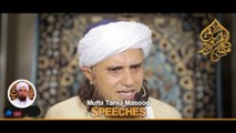 Phonko Wali Sarkar Ki Haqeeqat｜Mufti Tariq Masood Bayan