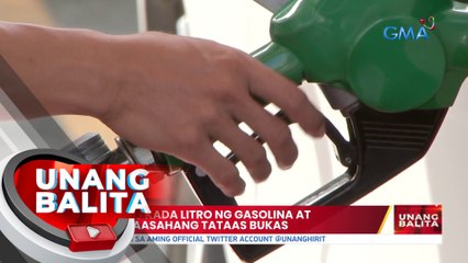 Presyo ng kada litro ng gasolina at diesel, inaasahang tataas bukas | UB