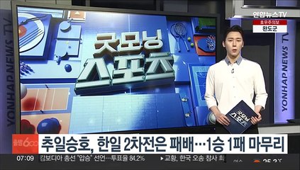 추일승호, 한일 2차전은 패배…1승 1패 마무리