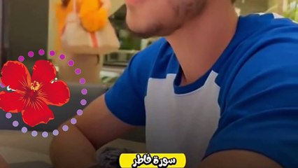 اجمل صوت القران حزين Ali Al-Farhoud channel, the Holy Quran