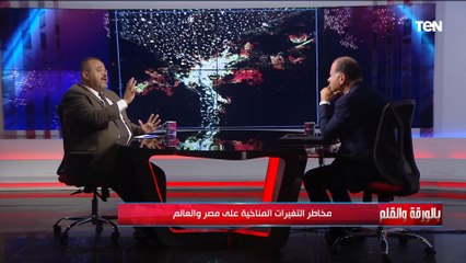 أستاذ الأستشعار عن بعد: الأستشعار عن بعد يساعد القادة على اتخاذ القرار المناسب في وقت الأزمات