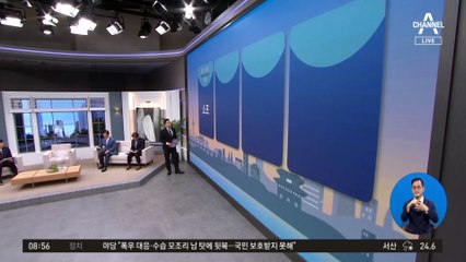김진의 돌직구쇼 - 7월 24일 신문브리핑