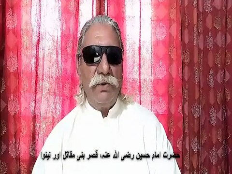 1st Muharam, Hazrat Imam Hussan RA,|یکم محرم، حضرت امام حسین رضی اللہ عنہ، مقام قصر اور نینوا کربلا