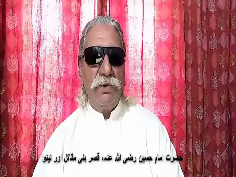 1st Muharam, Hazrat Imam Hussan RA,|یکم محرم، حضرت امام حسین رضی اللہ عنہ، مقام قصر اور نینوا کربلا