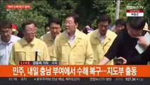 여야, 수해 복구 현장으로…'교권 보호법' 마련 속도