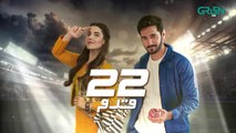 22 Qadam  Episode 04  Wahaj Ali  Hareem Farooq  Green TV Entertainment