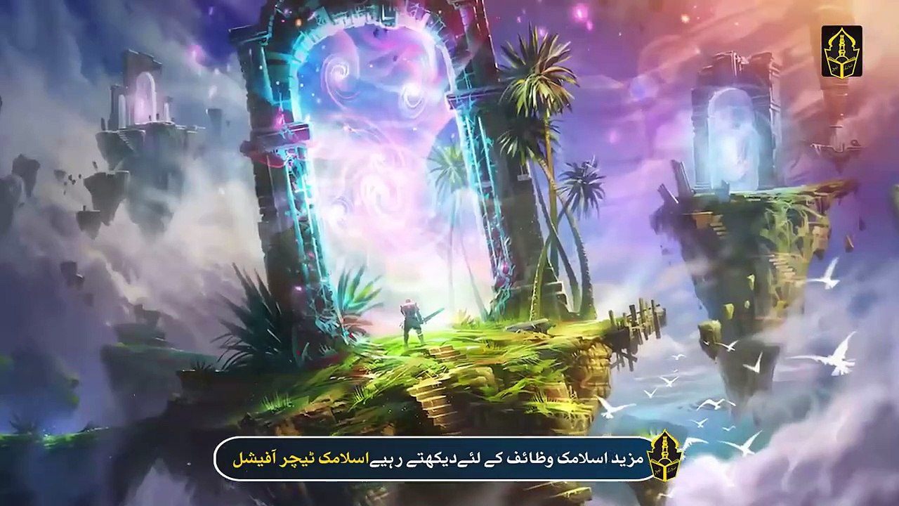 The incident of Shab e Meraaj - The story of the meeting between Allah and the Prophet saw