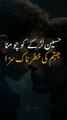Haseen Larke Ko Chumne Ki Jahannami Saza Kya Hogi | Islamic Story | Islamic Status | Qtuber Urdu