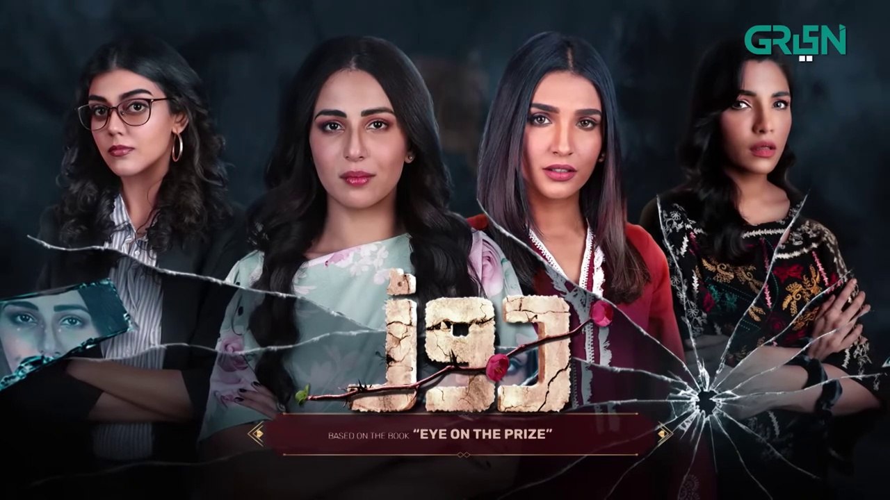 Daurr  Episode 02  Ushna Shah  Zhalay Sarhadi  Amna Ilyas  Green TV Entertainment