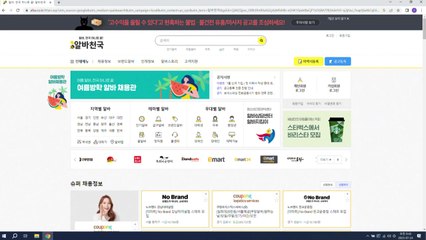 담합으로 이용료 올린 알바몬·알바천국 제재...과징금 26억 원 / YTN