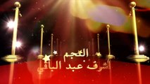 مسرح مصر الموسم الاول الحلقة 15 - عيال رجالة