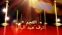 مسرح مصر الموسم الاول الحلقة 17 - كوم امبو