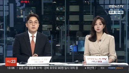 보이스피싱 신종 사기 '통장협박' 법으로 막는다