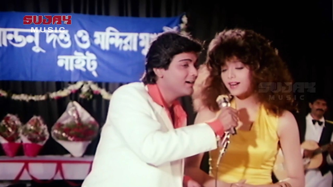 সংগীতে আজ আমরা দুজন | Songeete Aaj Amra Dujon | Prosenjit _ Sonam  | MONDIRA | মন্দিরা | Bengali Movie Video Song | Sujay Music