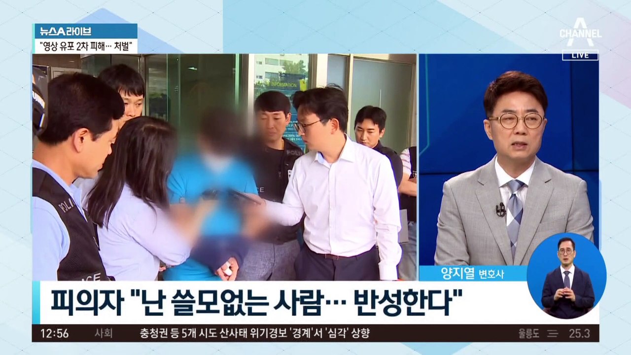 韓, 신림 흉기난동 현장 찾아 애도…“사이코패스 관리 방안 고민”