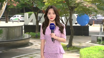 [날씨] 내일까지 남부 중심 장맛비...산사태 등 피해 유의 / YTN