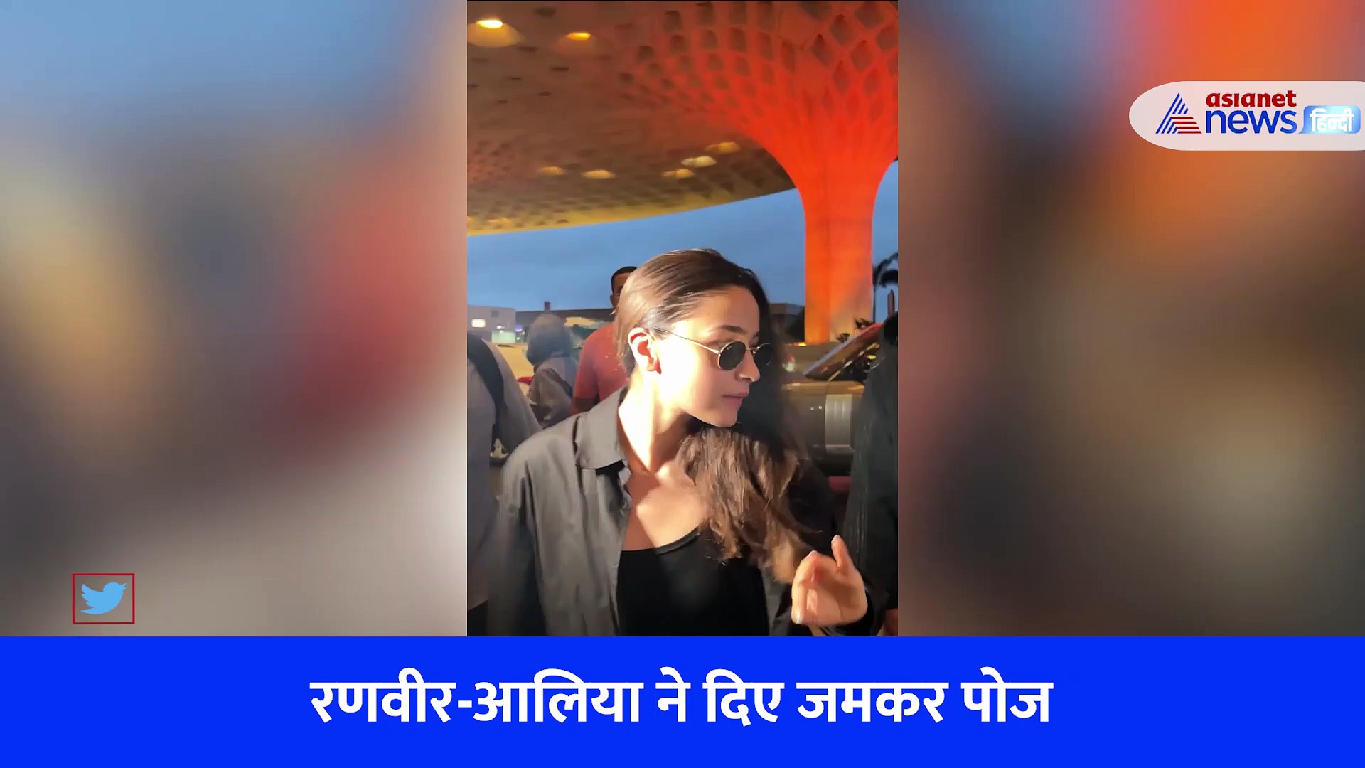 रणवीर सिंह-आलिया भट्ट की जबरदस्त ट्यूनिंग, रॉकी और रानी का दिखा कूल लुक, VIDEO