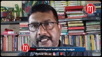 വിലാപത്തിനും കണ്ണീരിനും കേന്ദ്രം മറുപടി പറയേണ്ടി വരും