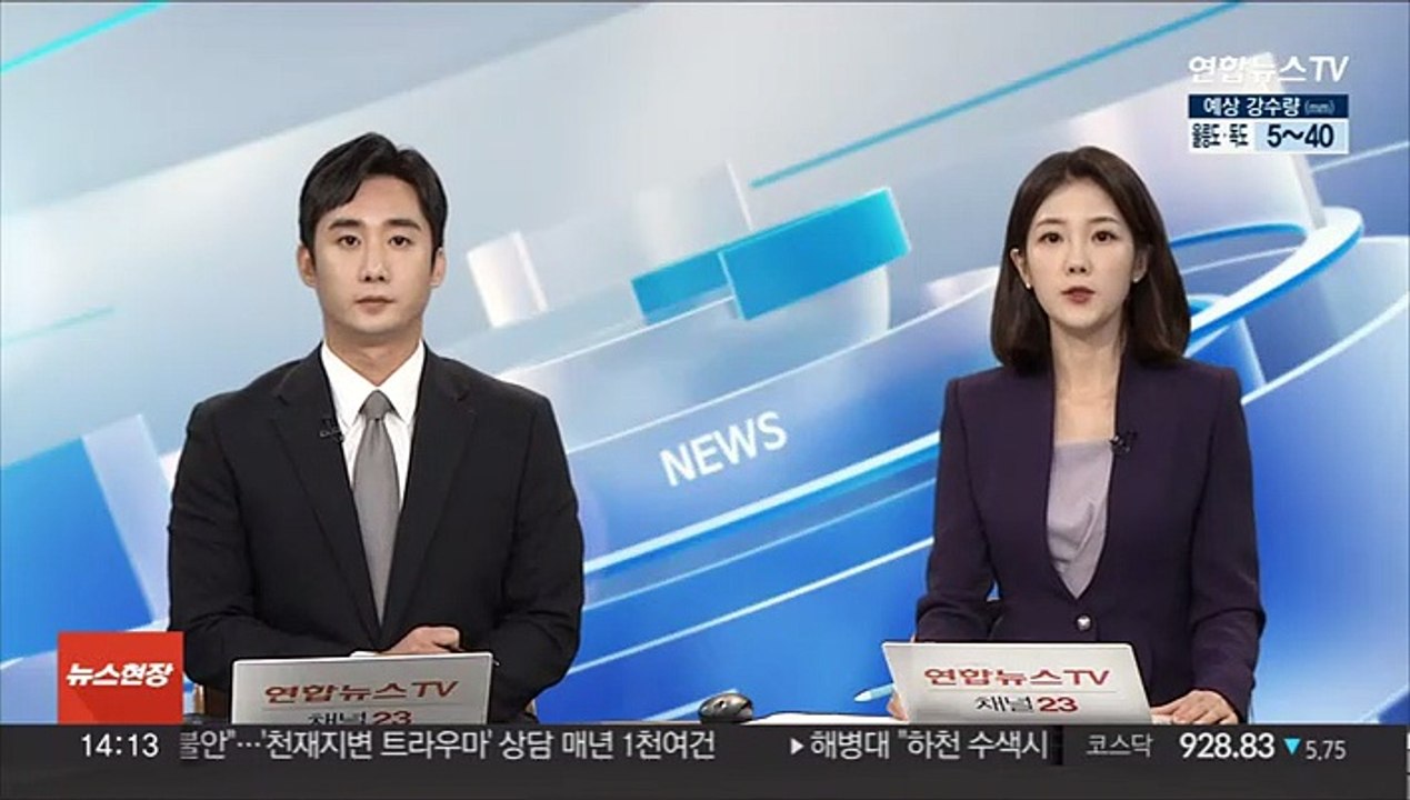 교황, 오송 참사 희생자 애도…기후변화 대응 촉구