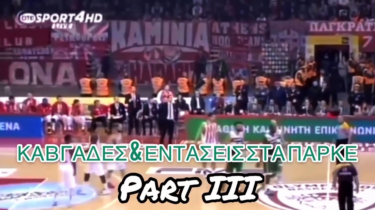 Καβγάδες και Εντάσεις στα Παρκέ! (PART 2)