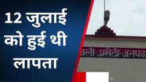 अमेठी: एक ही परिवार की चार नाबालिक बच्चियां हुई थी लापता, पुलिस ने सभी को किया बरामद