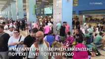 Η μεγαλύτερη επιχείρηση εκκένωσης που έχει γίνει ποτέ στη Ρόδο