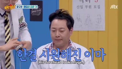 Lee Jin Ho the wicked dude, Dr Kim talking about teeth whitening