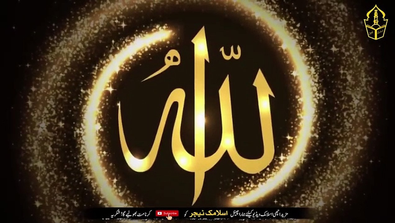 The house where this Surah of the Quran is recited 3 times - Then there are amazing miracles - IT