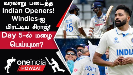 IND vs WI 2nd Test: Rohit, Jaiswal-ன் மிரட்டல் Opening! Day 4-ல் கலக்கிய Siraj-ன் Fifer